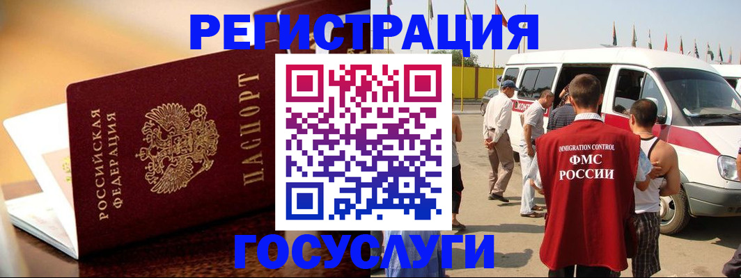 регистрация для дет. сада в Тюмени