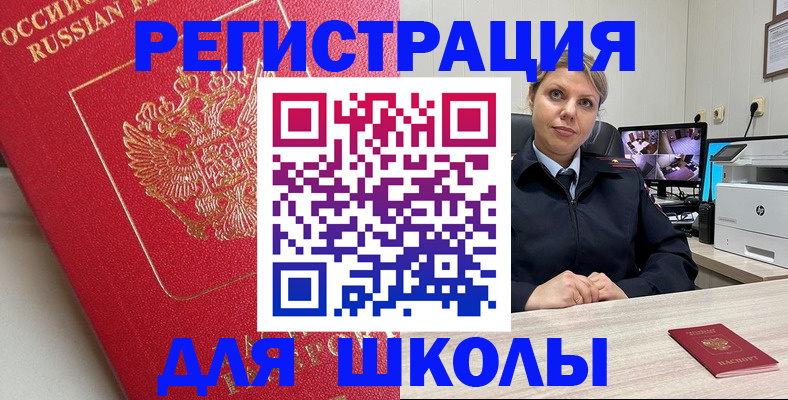 найти адрес прописки в Тюмени