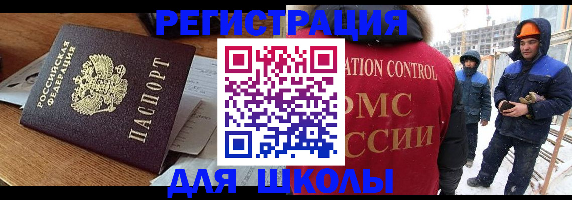 регистрация для дет. сада в Тюмени