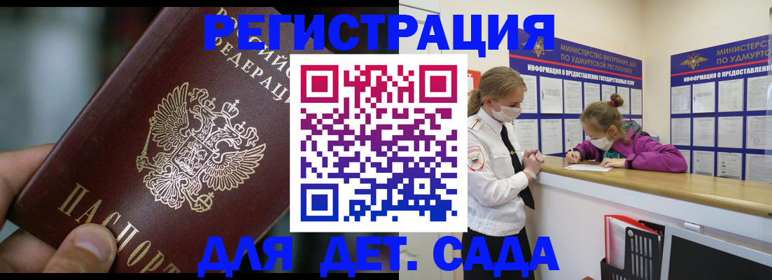 регистрация для школы в Тюмени